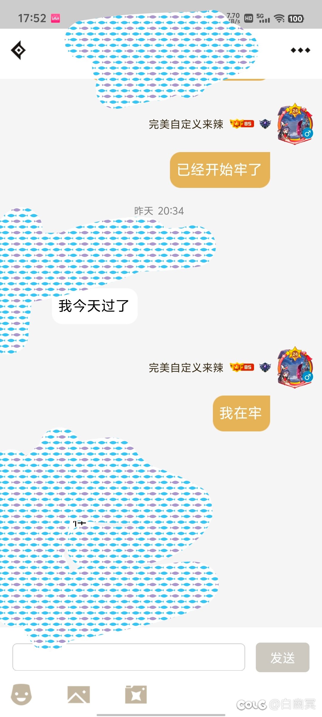 来康康28岁的老东西过了四阶段3