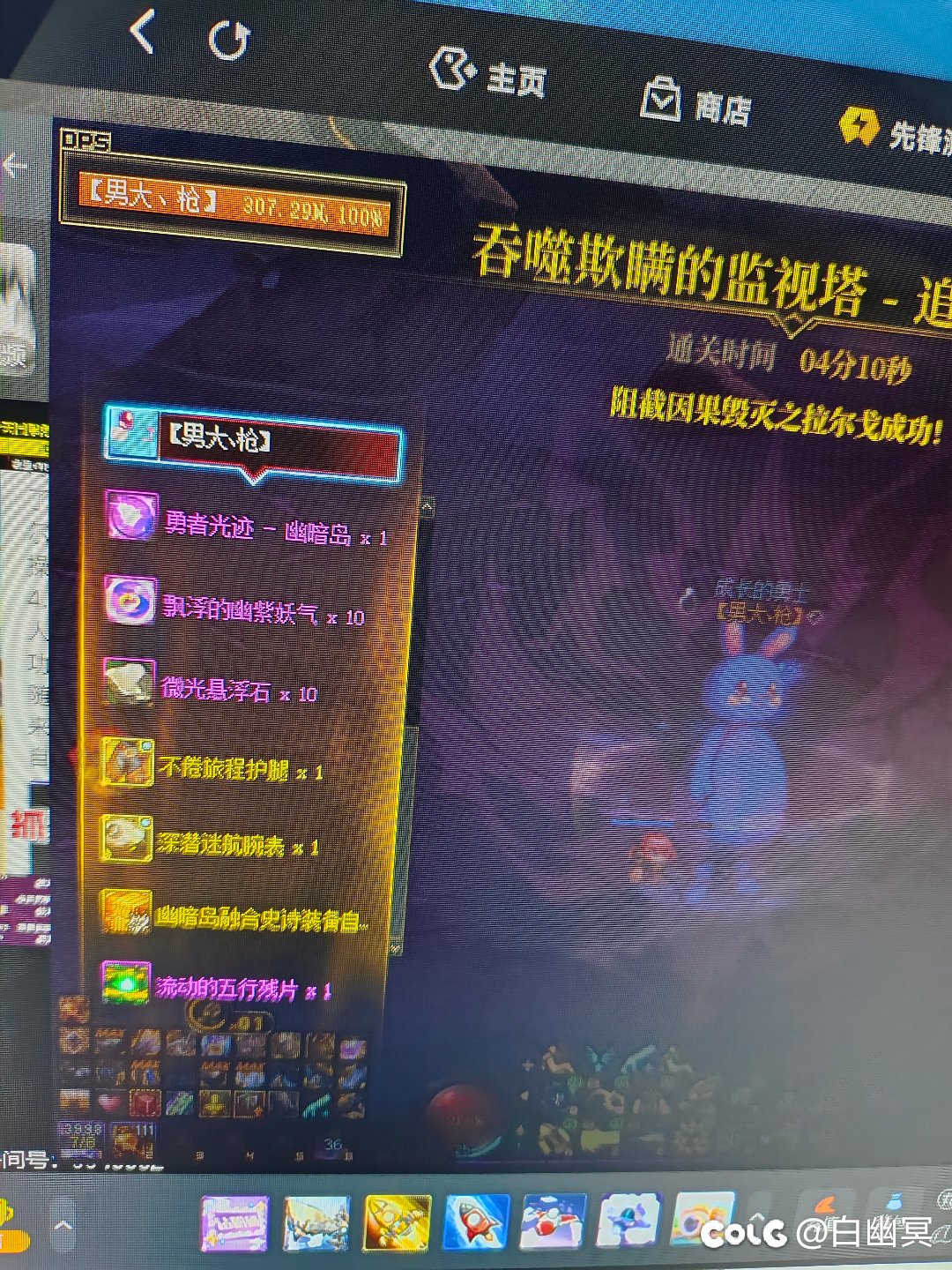 来康康28岁的老东西过了四阶段4