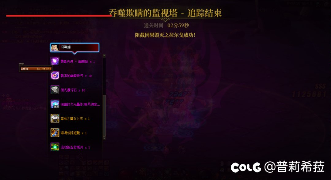 嫚鱼因果坐大牢，还得是召唤一波披萨就完事了1