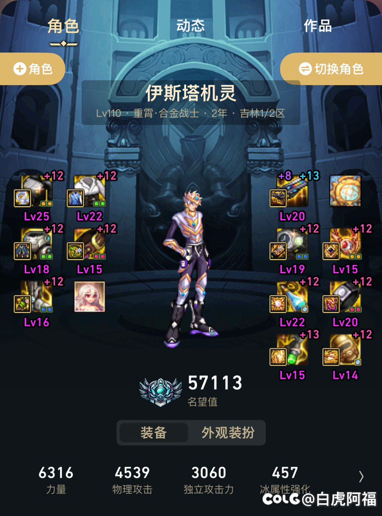 转职书阉割了？1
