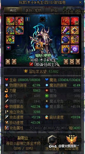 这游戏赶着投胎的人是真不少3