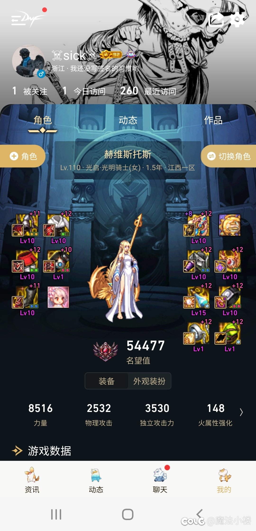 XDM我做的对吗？1