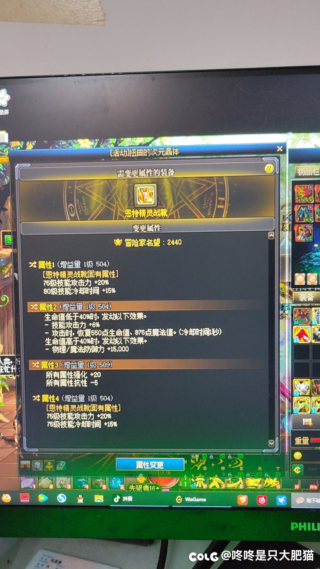 大家帮我看看神剑流鞋子1