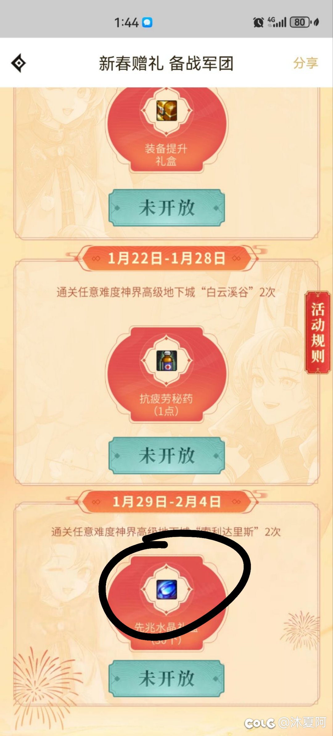 不如红玉髓1