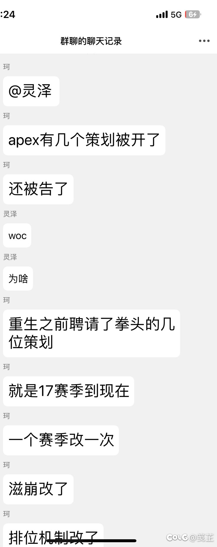 看看别的游戏对策划的态度，再看看DNF1