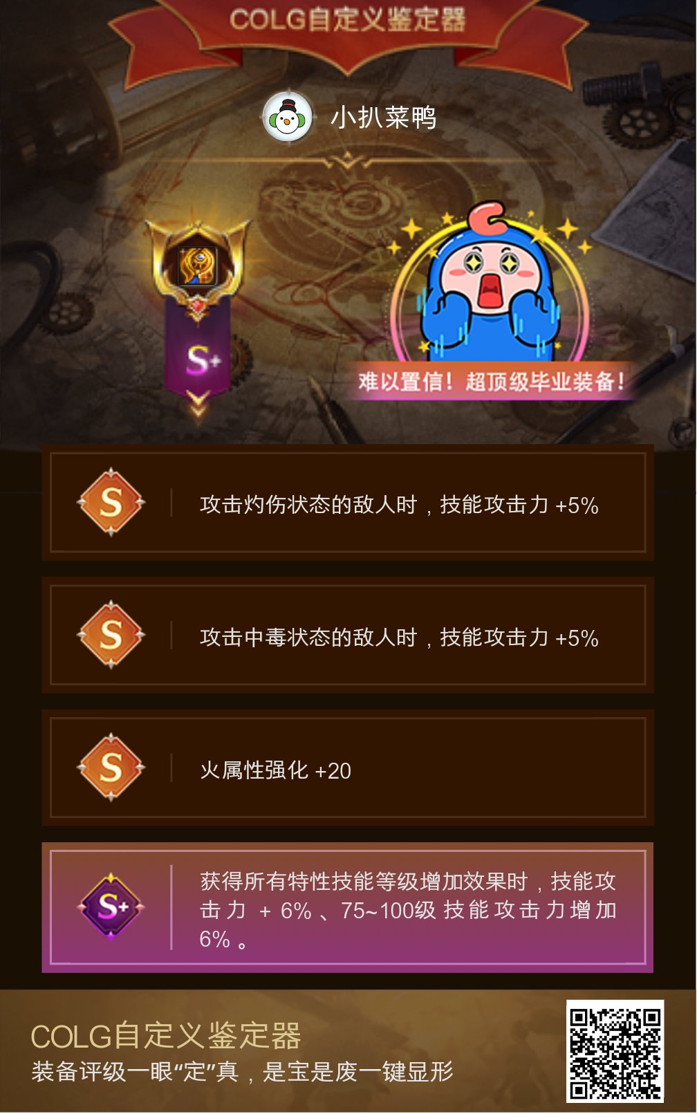 有有没有大佬帮忙看一下1