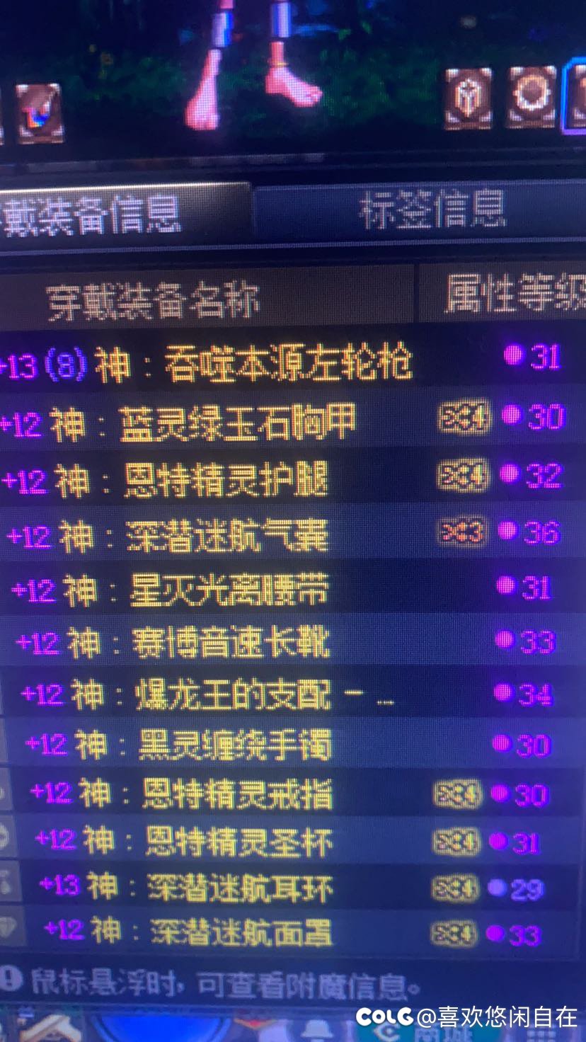 攻速出血换深浅直伤有提升吗？1
