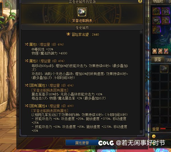 你们怎么知道我洗出了劳力士1