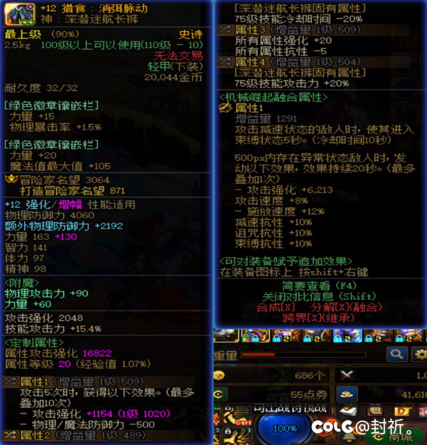 要什么垃圾百变3