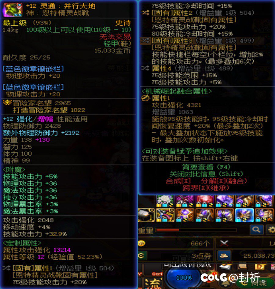 要什么垃圾百变5