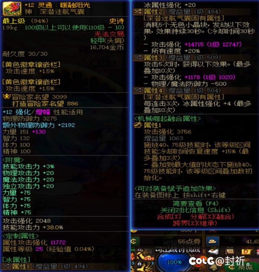 要什么垃圾百变7