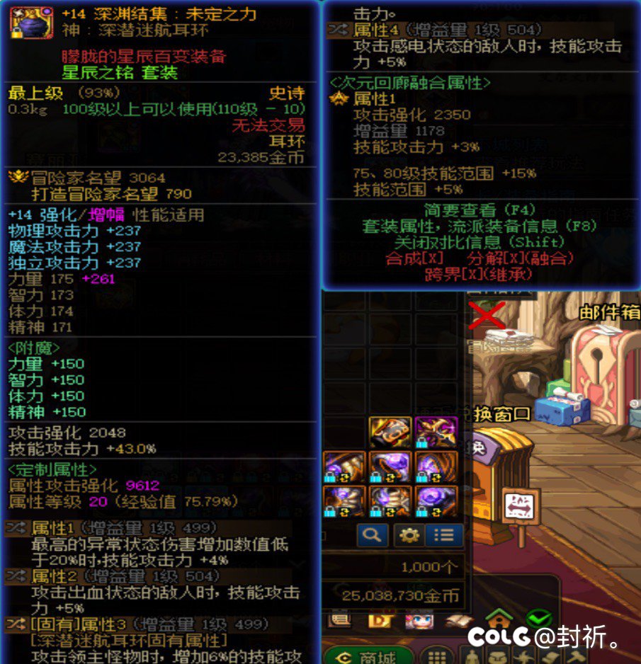 要什么垃圾百变8