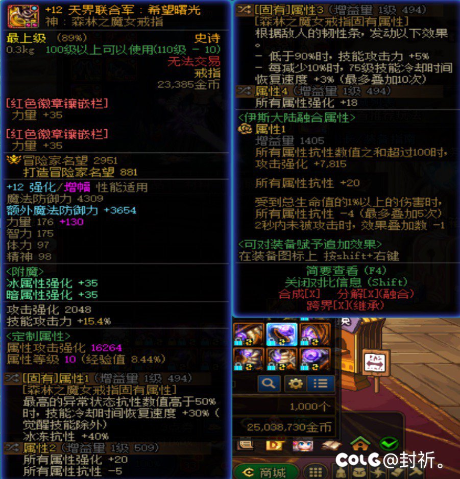 要什么垃圾百变9