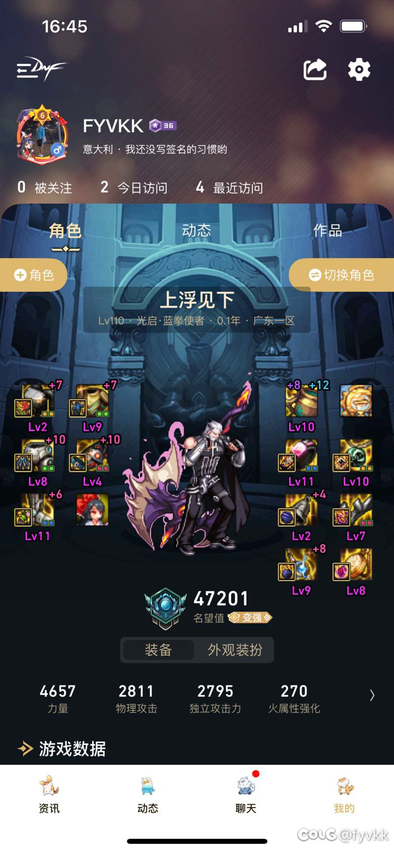 求助 蓝拳4.7名望没伤害1