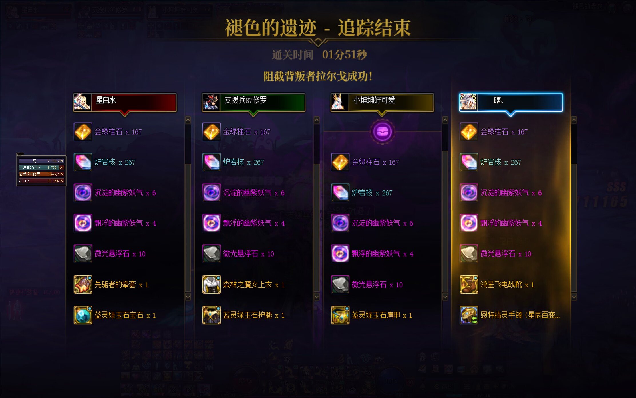 灼烧破冰海贼项链避坑2