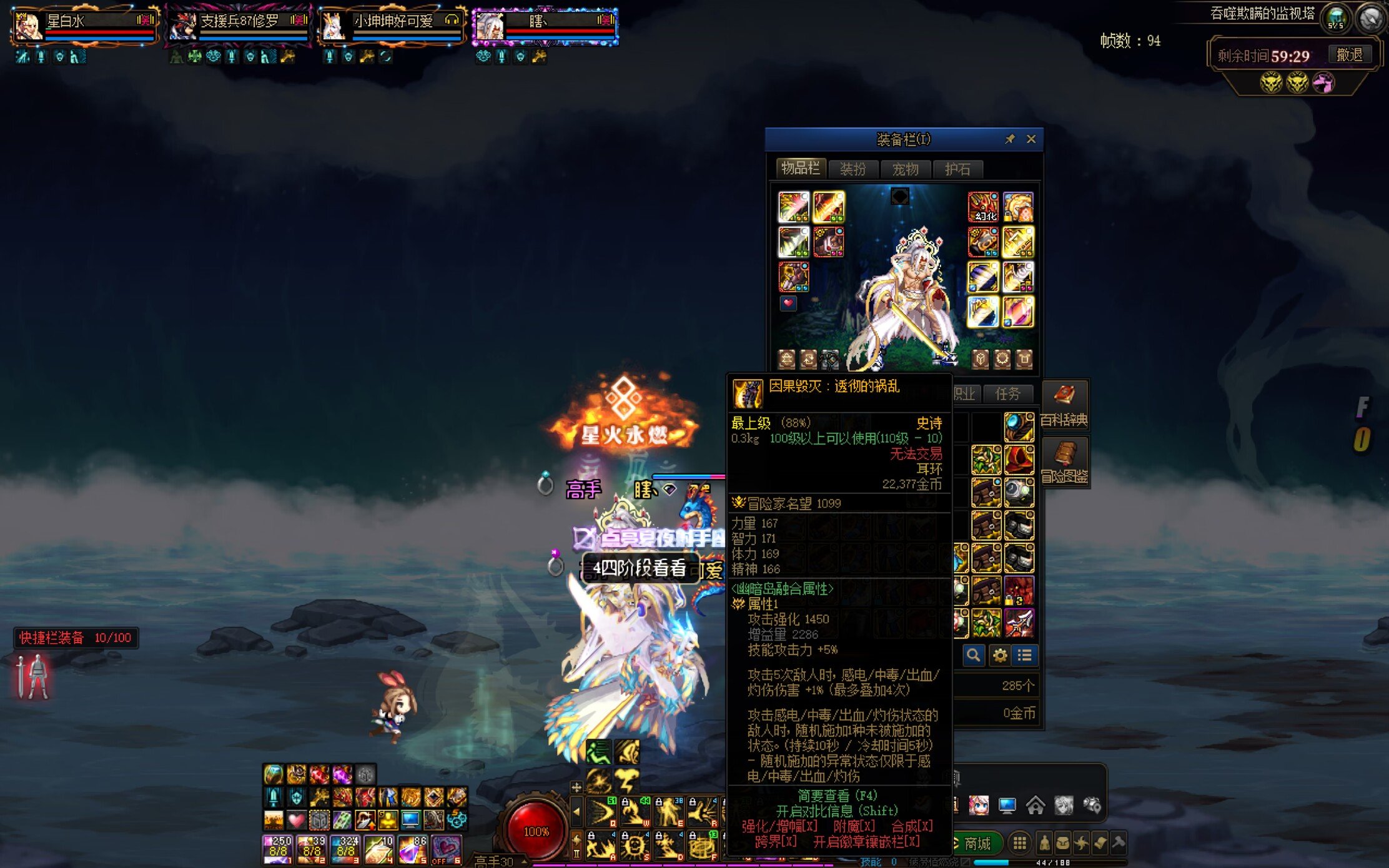 灼烧破冰海贼项链避坑4