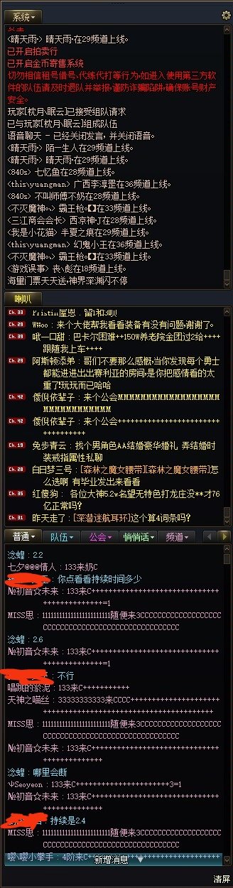 因果想赚钱也没这么简单啊好无语2