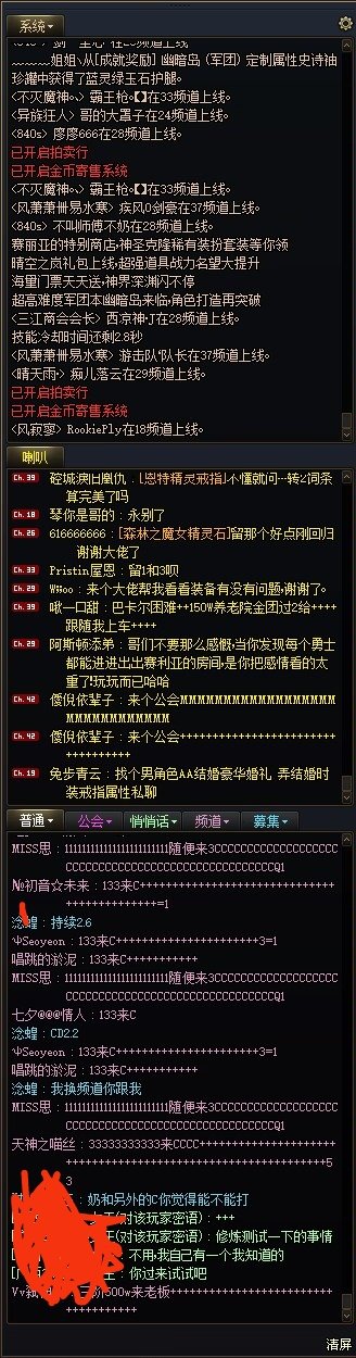 因果想赚钱也没这么简单啊好无语3