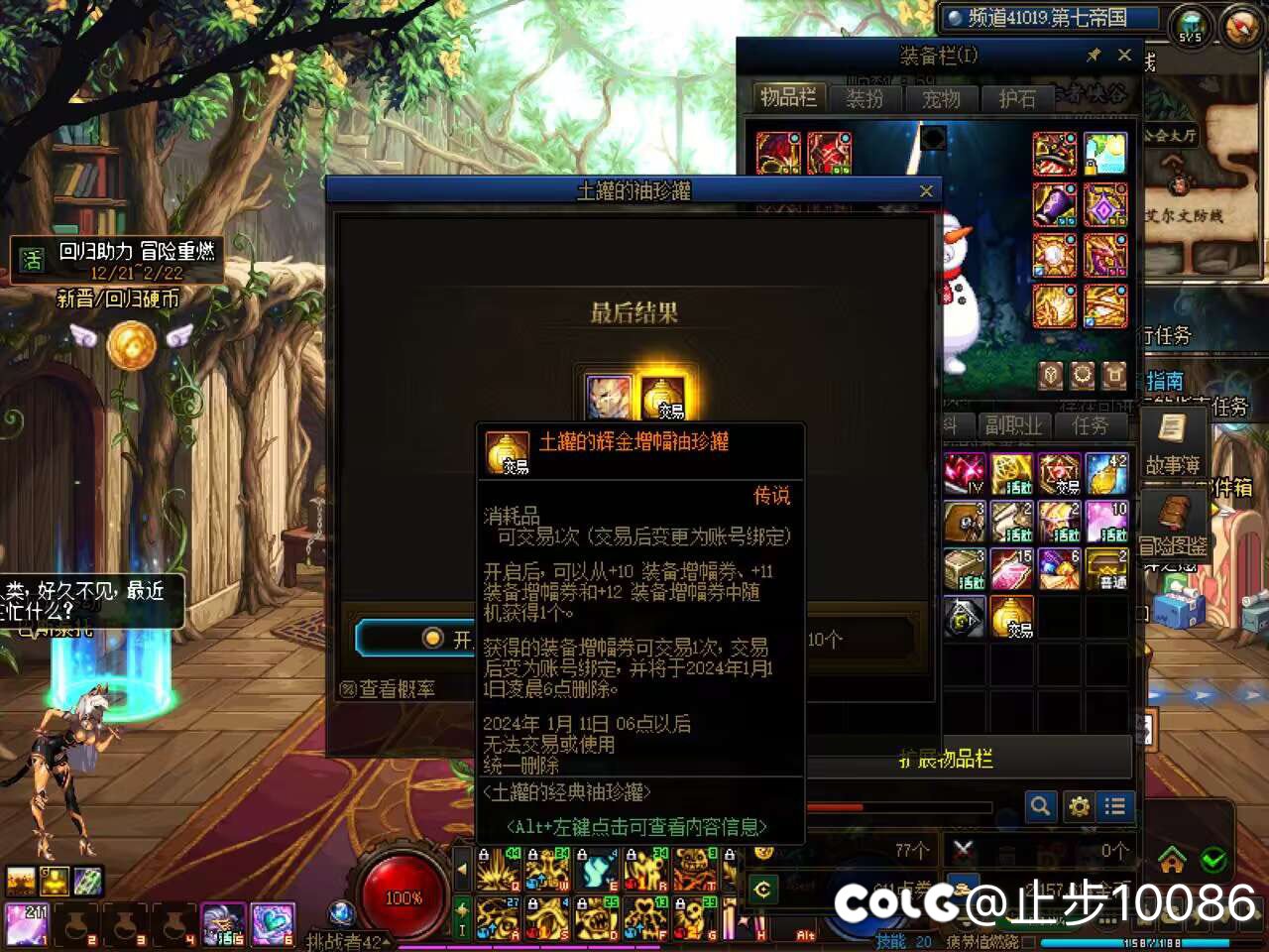 单抽出奇迹.1