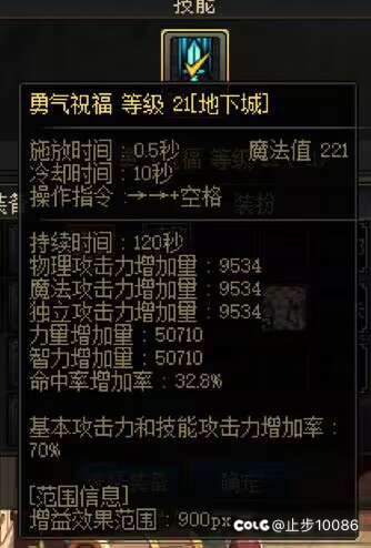 奶妈感觉没必要还新武器吧1