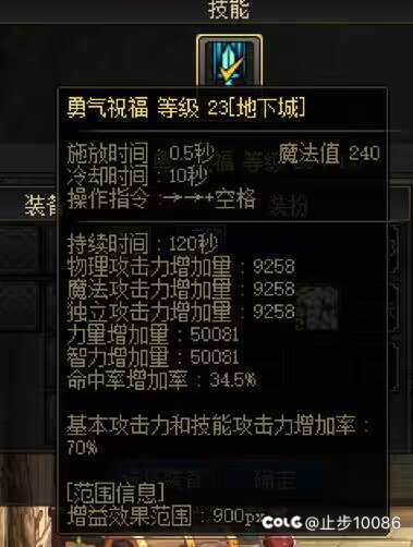 奶妈感觉没必要还新武器吧2