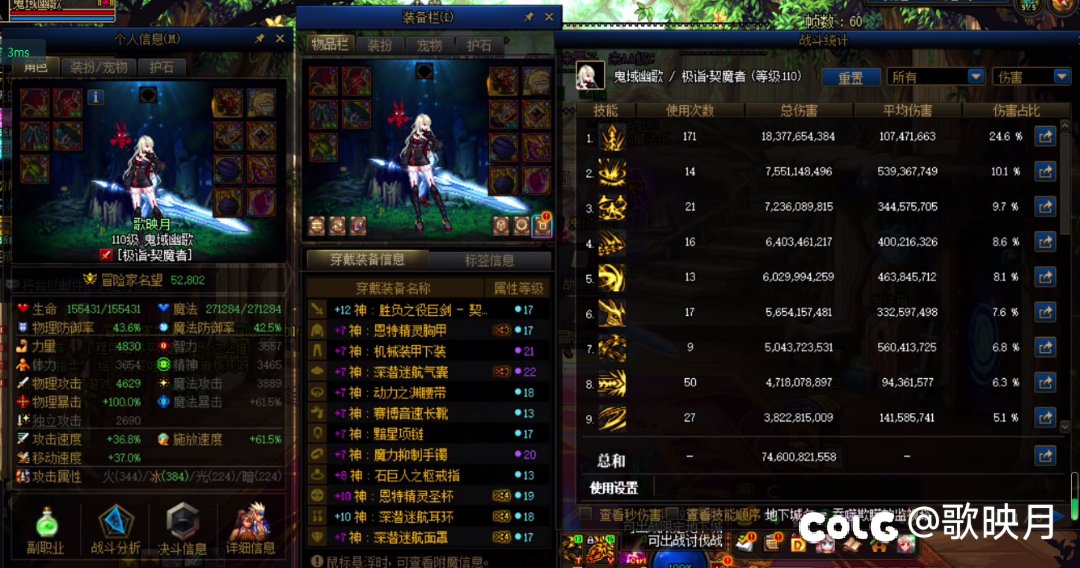 报！因果毁灭剑魔拿下了，没通关截图可惜了1