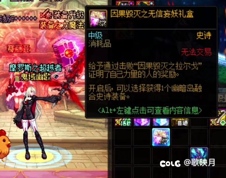 报！因果毁灭剑魔拿下了，没通关截图可惜了2