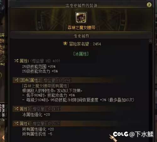 这腰带能用吗1