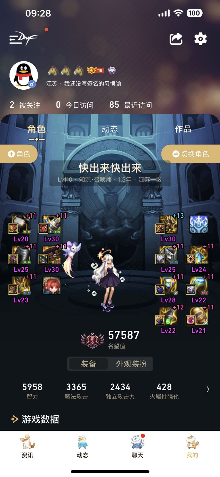 毒月流大佬帮个忙1