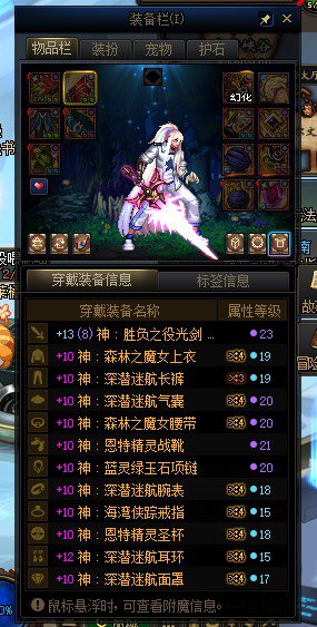 11自定义神剑1