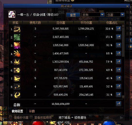 11自定义神剑2