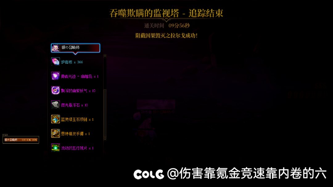 45e大天域召唤无无敌药无复活药十分钟通关🇬🇧毁灭拉尔戈1