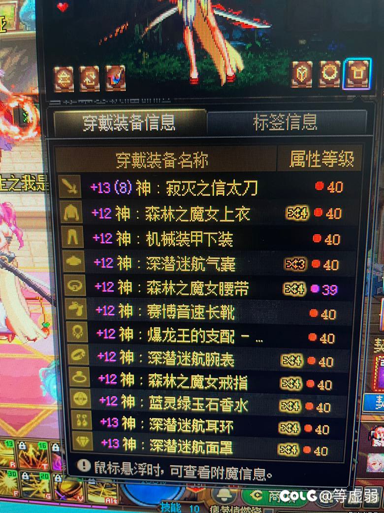 这不是要了吉吉国王的命了1