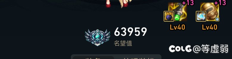 这不是要了吉吉国王的命了2