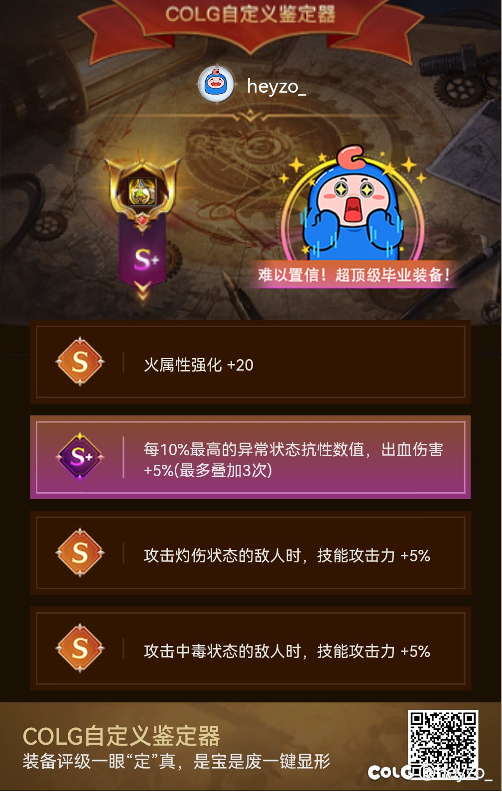 你们活动洗衣粉出了几个完美2