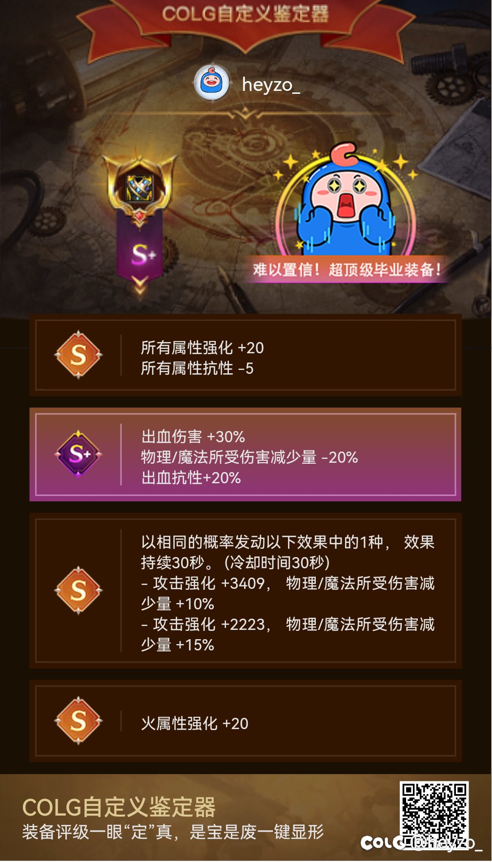 你们活动洗衣粉出了几个完美3