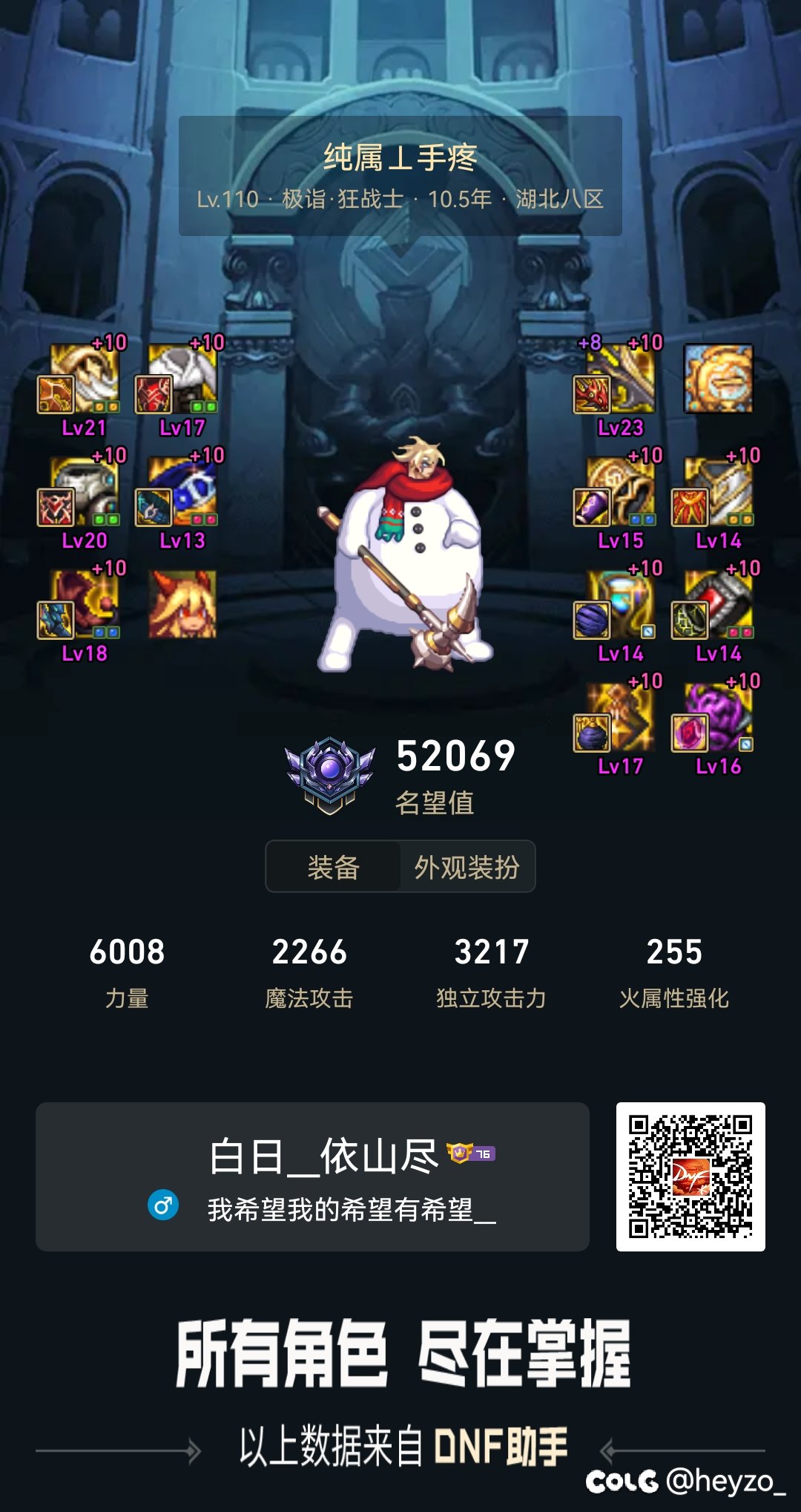 你们活动洗衣粉出了几个完美4