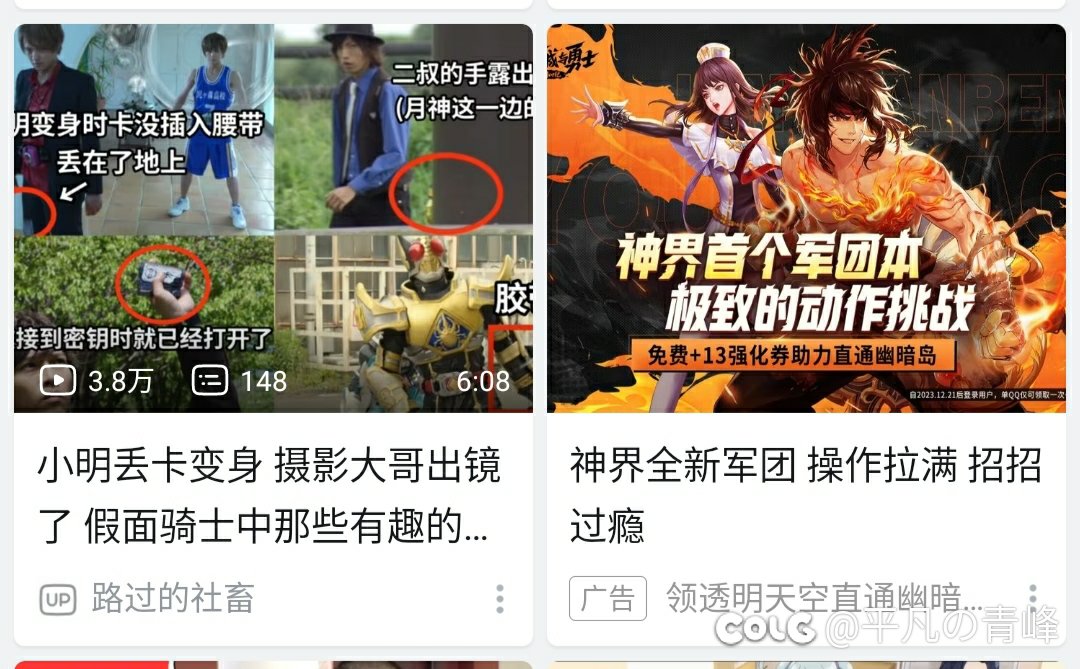 神界，操作拉满了，还不回归。1