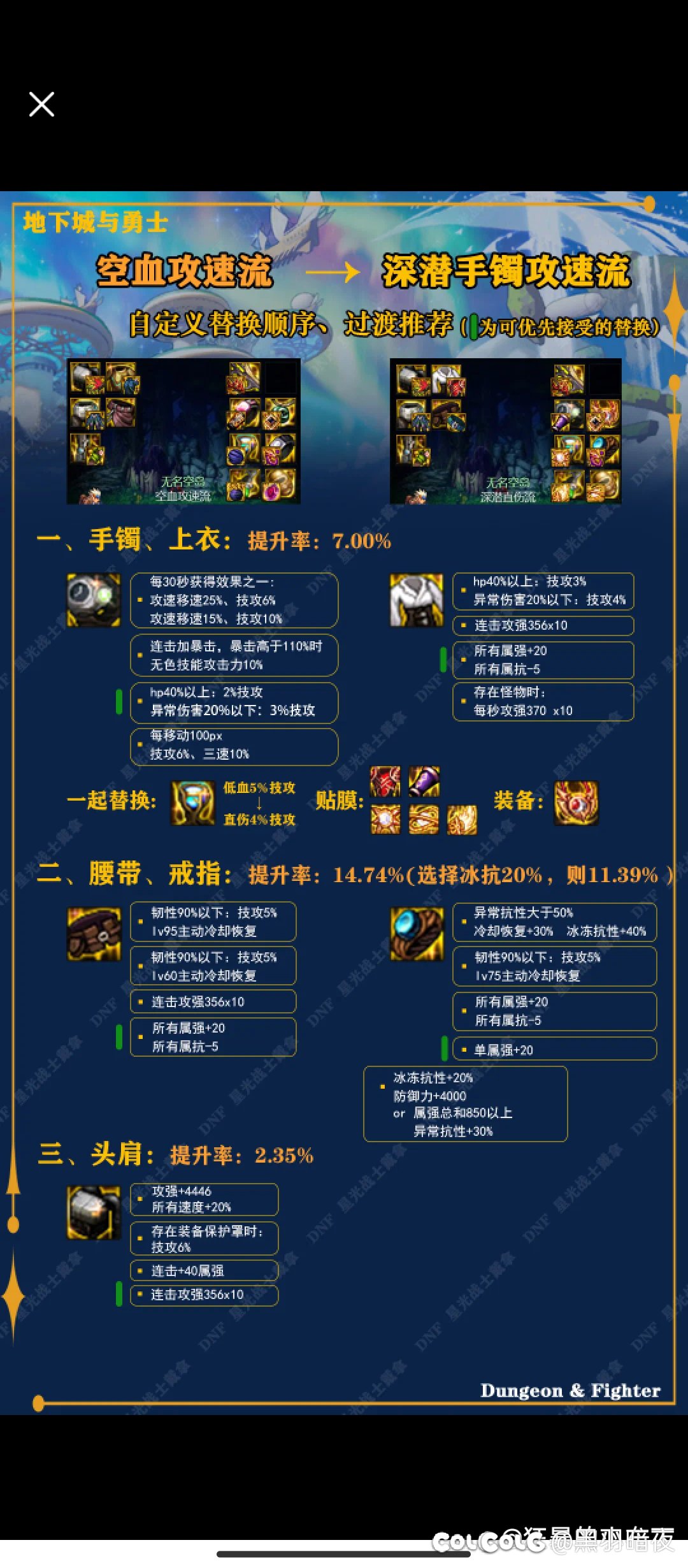 召唤可以玩直击吗？出了几个好的直击装备，想搞一下1