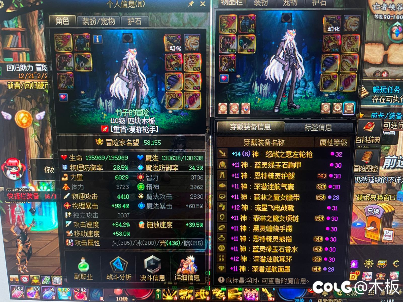 5.8幽影岛都快毕业了也打不过因果1