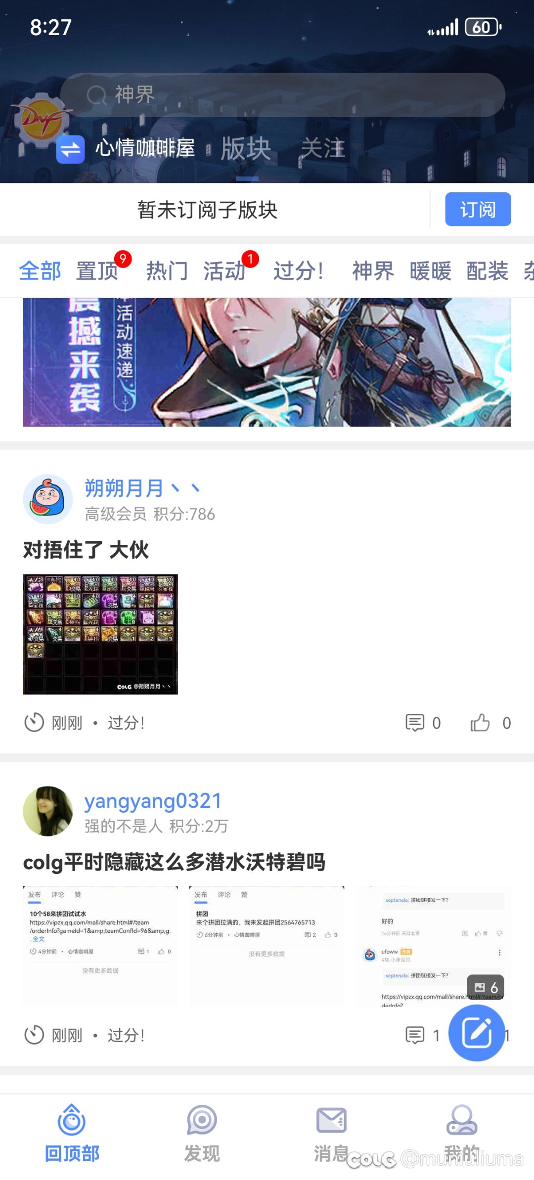 不是，你们图片都不带换的吗？？太明显了吧1