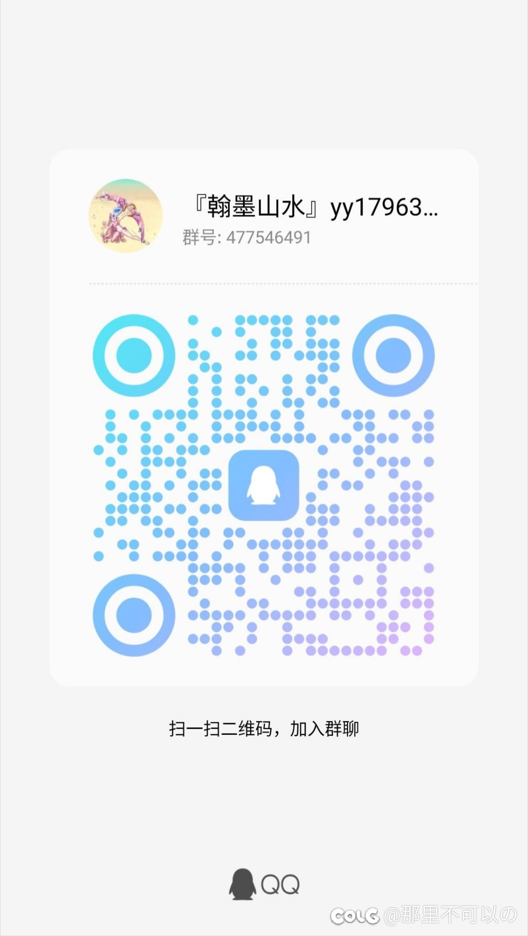 【跨三B招人每周六6:00–15:00准时开团】1
