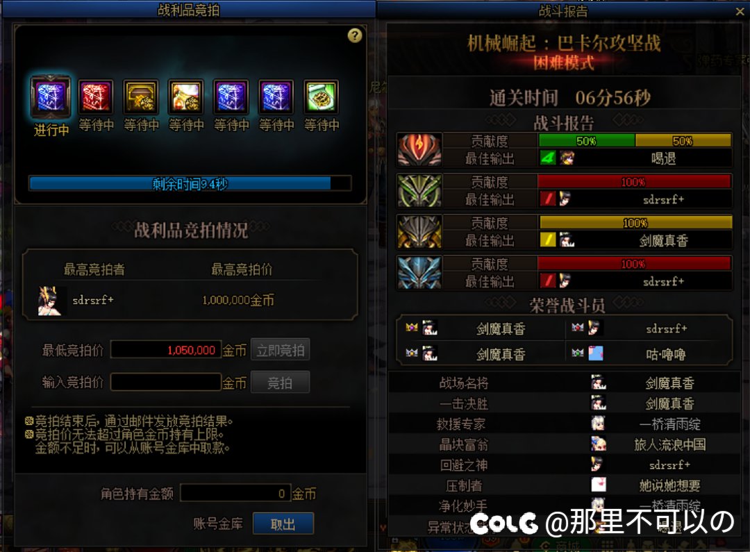 【跨三B招人每周六6:00–15:00准时开团】2
