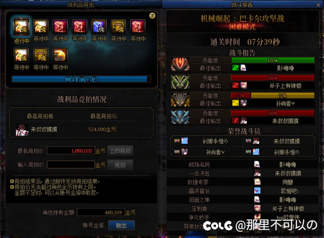 【跨三B招人每周六6:00–15:00准时开团】3