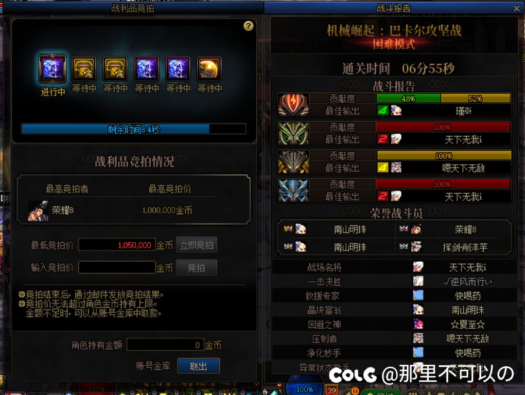 【跨三B招人每周六6:00–15:00准时开团】4