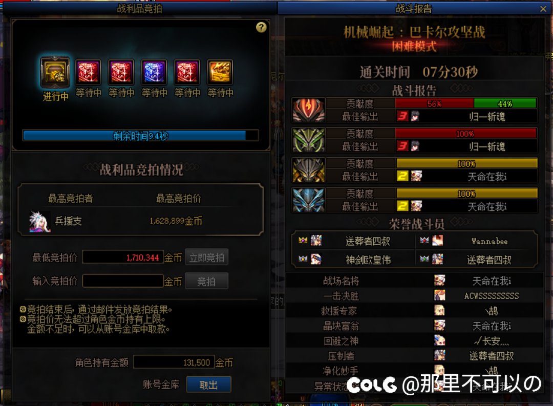 【跨三B招人每周六6:00–15:00准时开团】5
