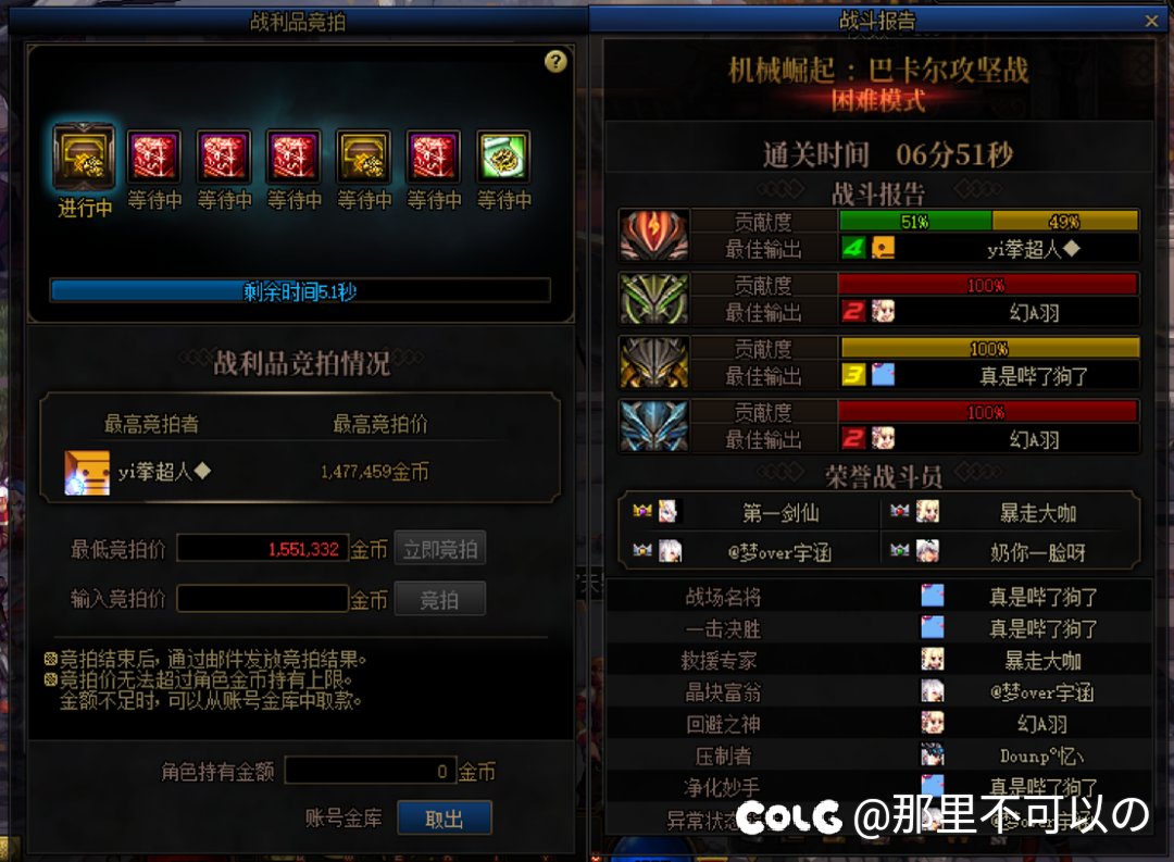 【跨三B招人每周六6:00–15:00准时开团】6