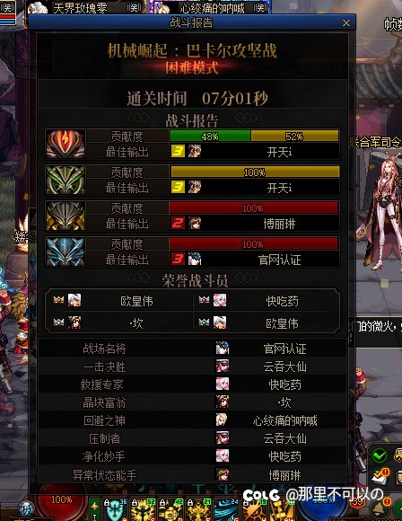 【跨三B招人每周六6:00–15:00准时开团】7