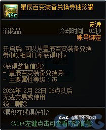 幽暗岛主线任务需要多少疲劳？3