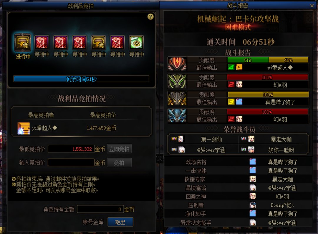 【跨三B招人】备战雾神攻坚战3